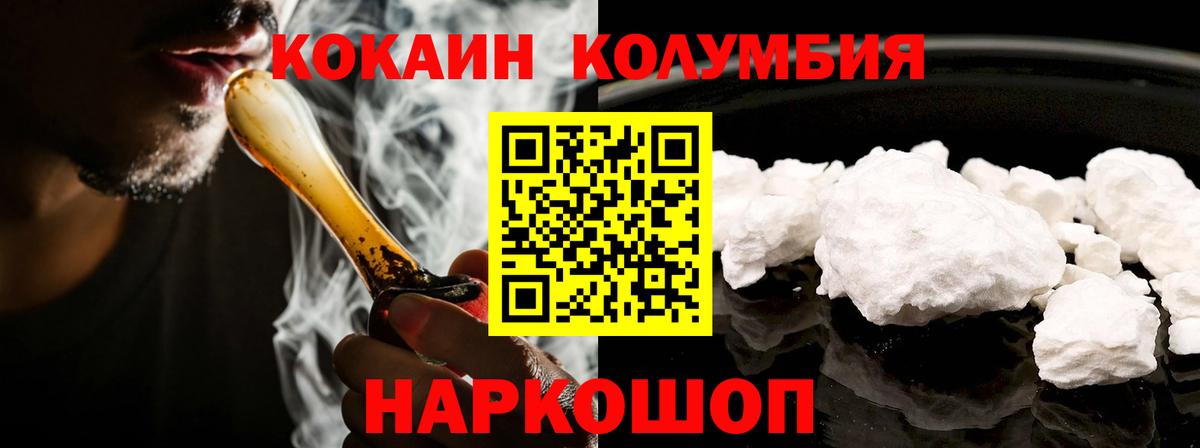 COCAIN VHQ Алейск
