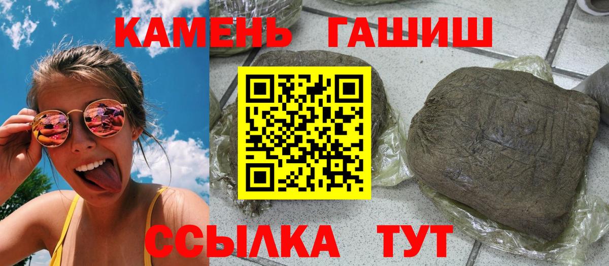 ГАШ 40% ТГК Алейск