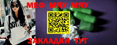 прущая мука Магнитогорск
