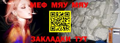 бутик Майкоп