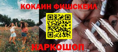 бутик Майкоп