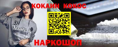 бутик Майкоп