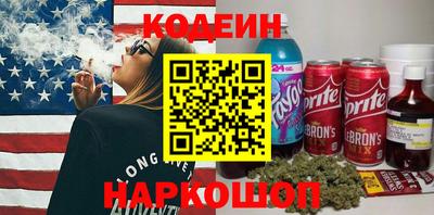 бутик Майкоп