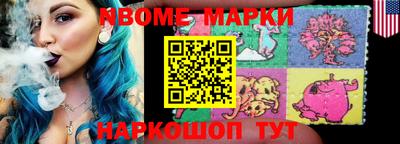 прущая мука Магнитогорск
