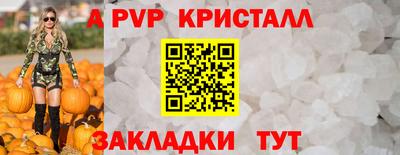 прущая мука Магнитогорск