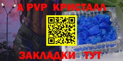 СК Магадан