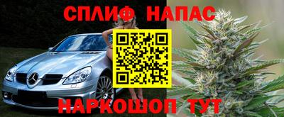 бутик Майкоп