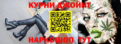 прущая мука Магнитогорск