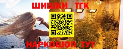 бутик Майкоп