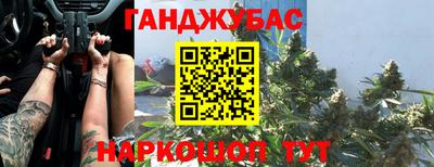 бутик Майкоп