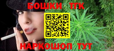 бутик Майкоп