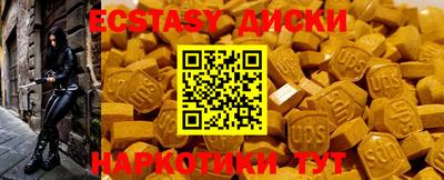 бутик Майкоп