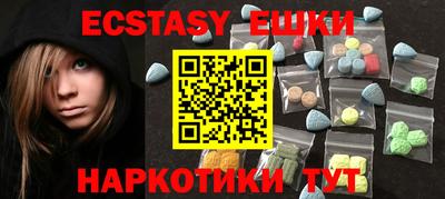 бутик Майкоп