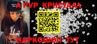 бутик Майкоп