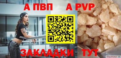 прущая мука Магнитогорск