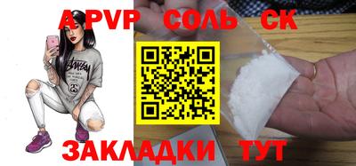 прущая мука Магнитогорск
