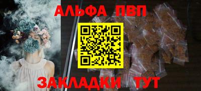 прущая мука Магнитогорск