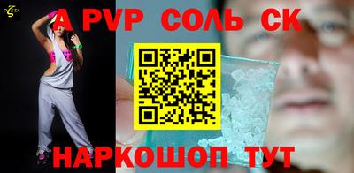 СК Магадан