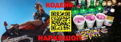 бутик Майкоп
