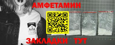 бутик Майкоп