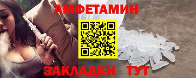 бутик Майкоп