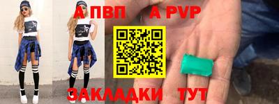 бутик Майкоп