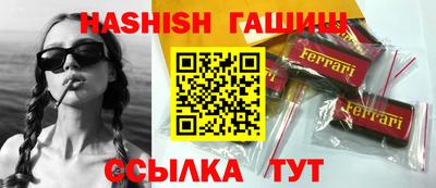 бутик Майкоп