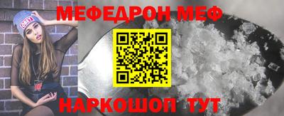 бутик Майкоп
