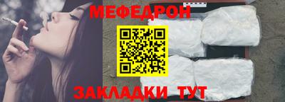 прущая мука Магнитогорск