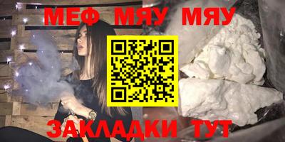прущая мука Магнитогорск