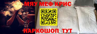 прущая мука Магнитогорск