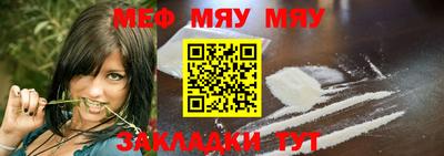 прущая мука Магнитогорск