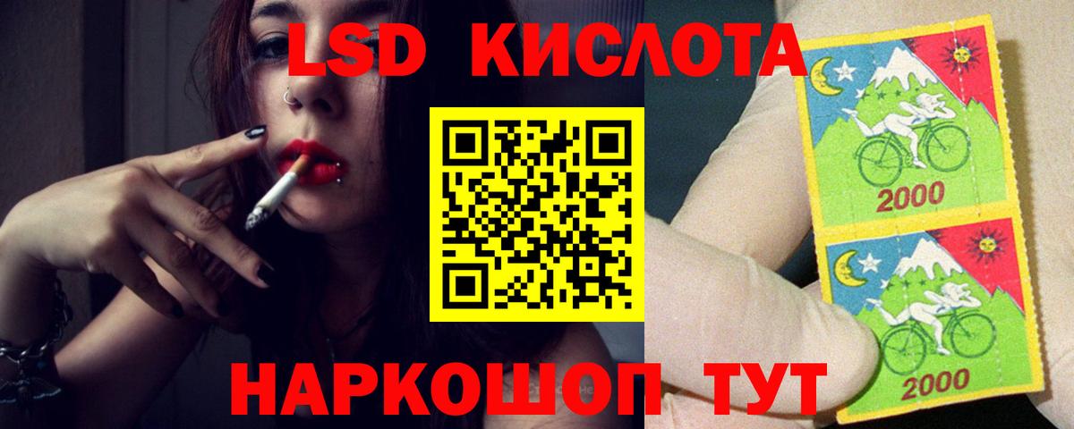 Алейск  Лсд 25 экстази ecstasy  ЛСД экстази ecstasy  Вход с VPN 
