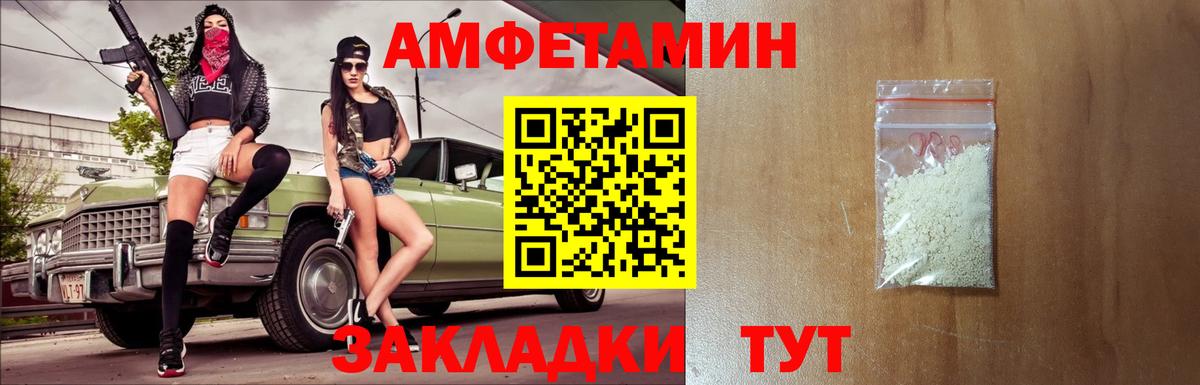 Алейск  Первитин витя  Вход с VPN  Первитин витя 