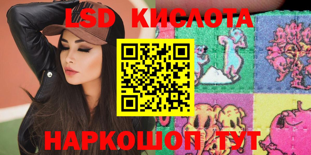 Алейск  Наркотические марки 1,8мг  Вход с VPN  Наркотические марки 1,8мг 