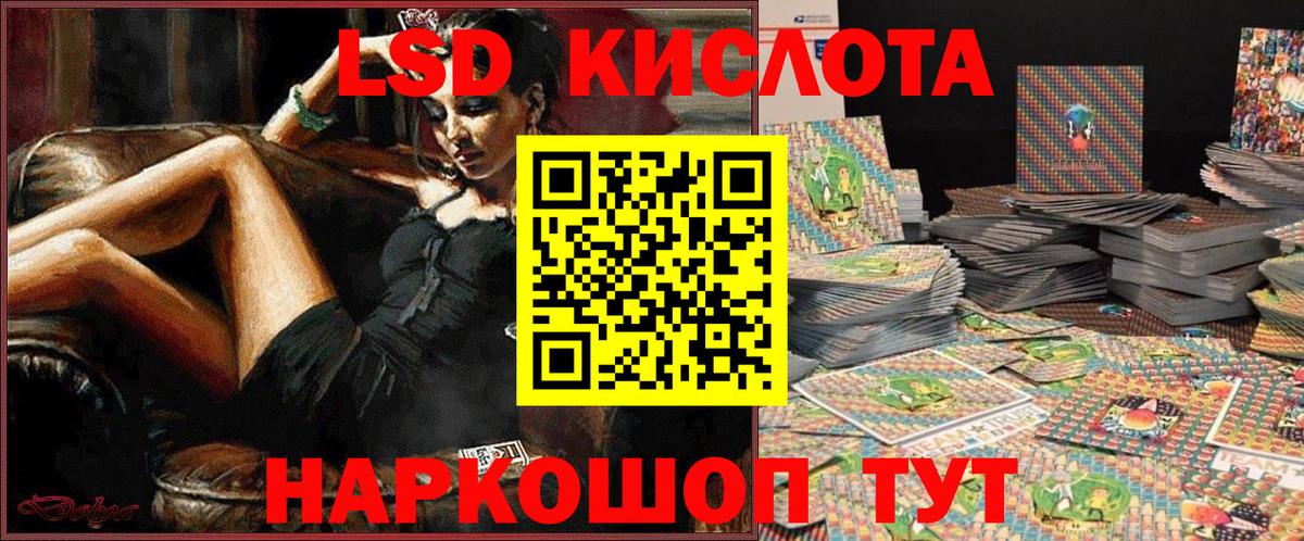 Наркотические марки 1500мкг Алейск