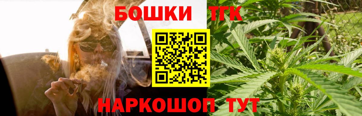 Каннабис ГИДРОПОН  Вход с VPN  Алейск  Шишки марихуана White Widow  Шишки марихуана THC 21% 